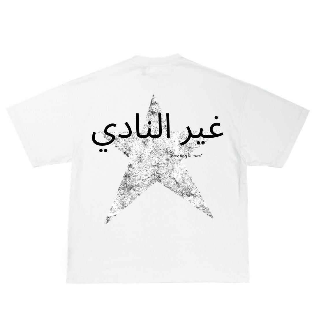 Arabic Star Black