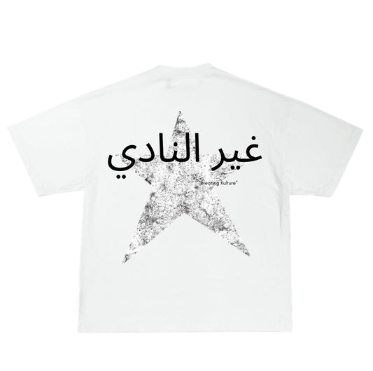 Arabic Star Black