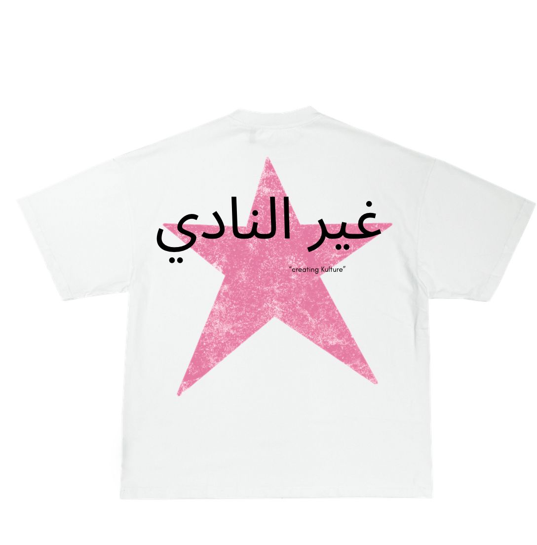 Arabic Star ROSE